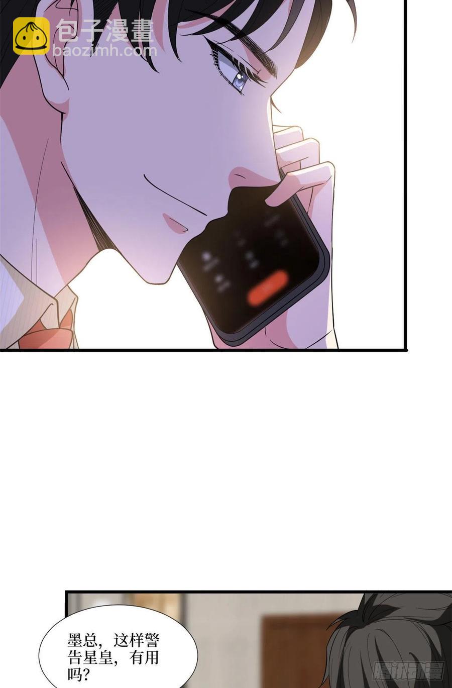 第176话 道上规矩26