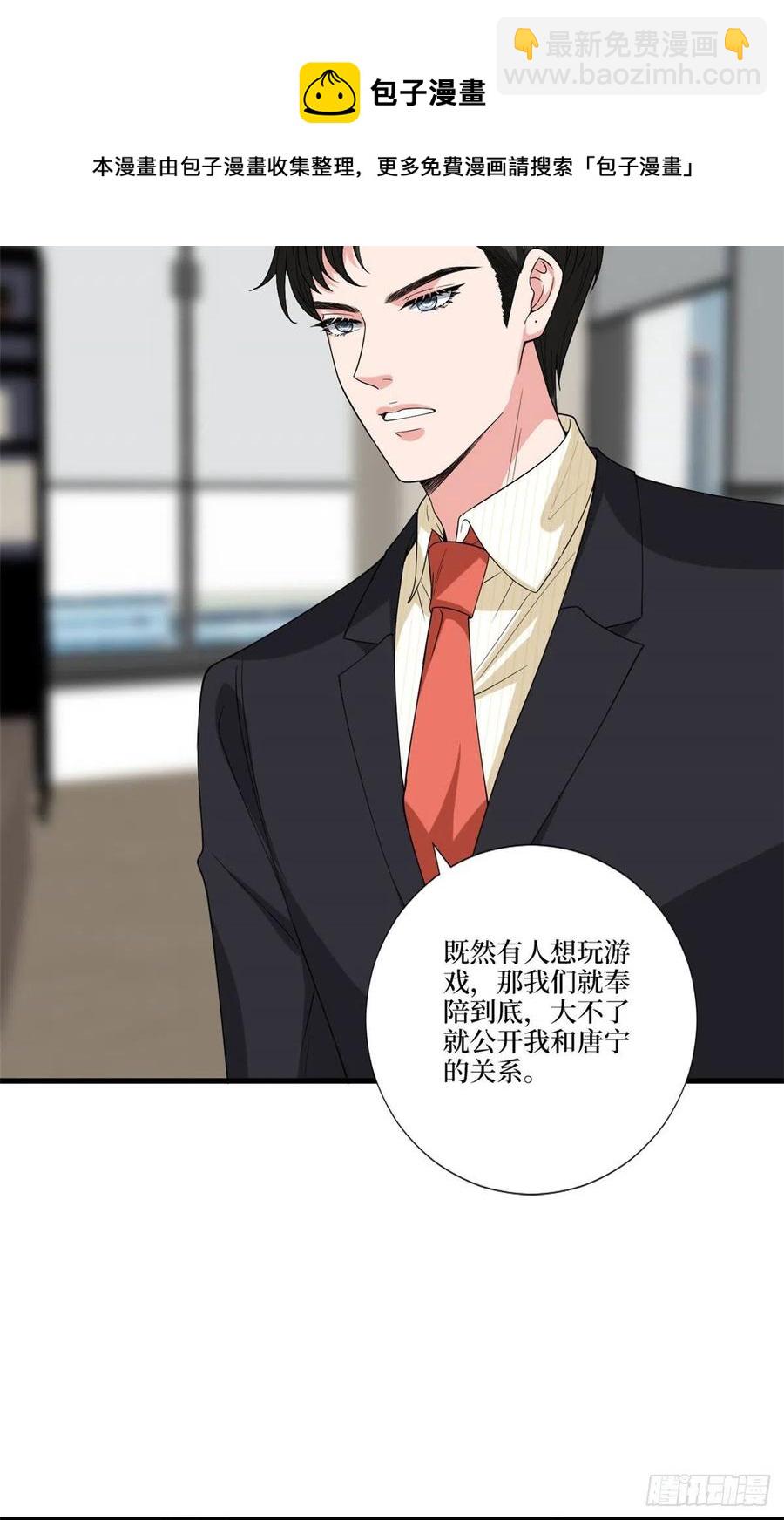 第176话 道上规矩28