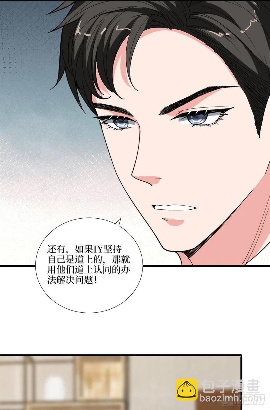 第176话 道上规矩29
