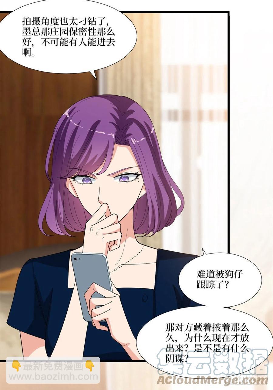 第176话 道上规矩3