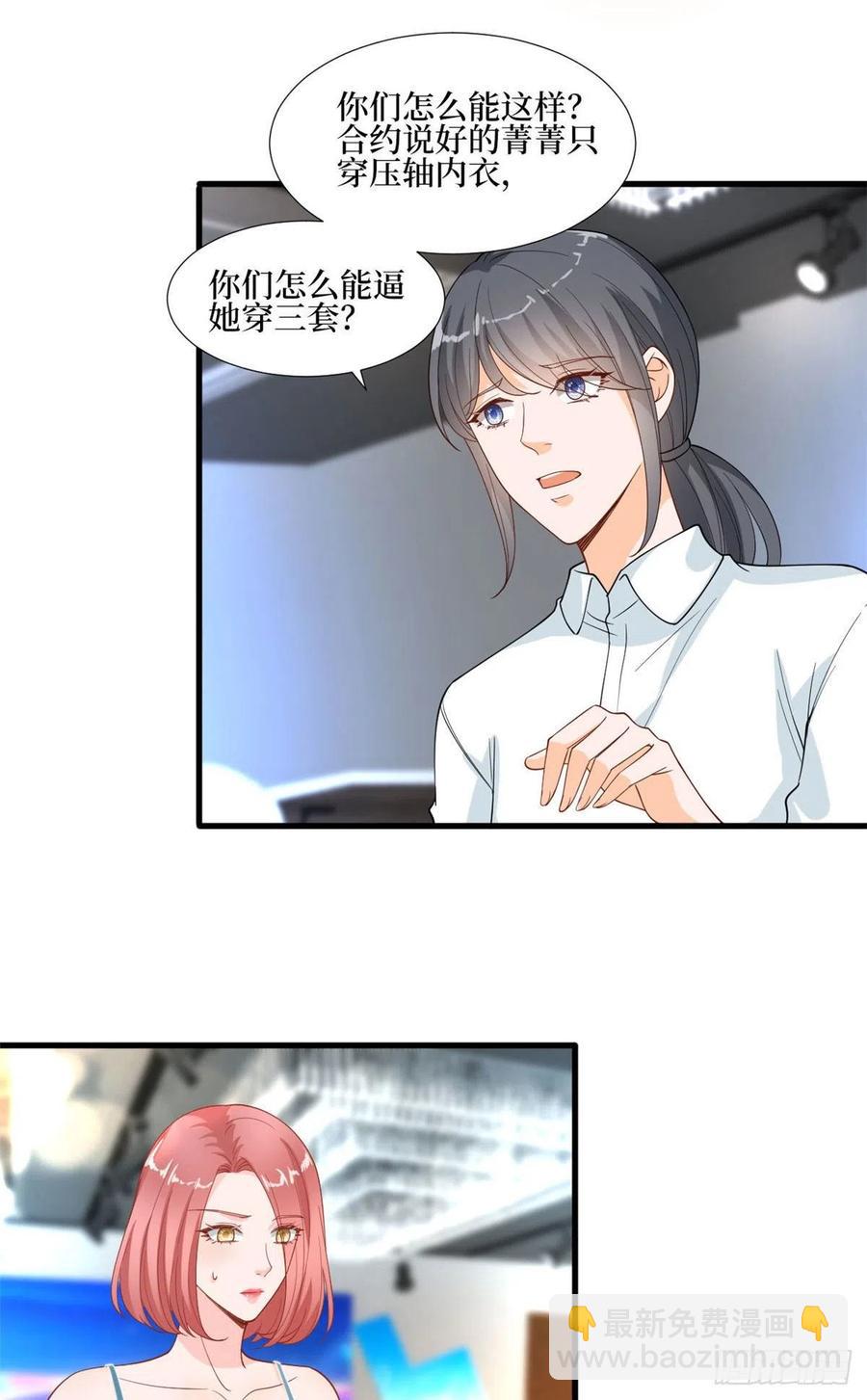 第176话 道上规矩32