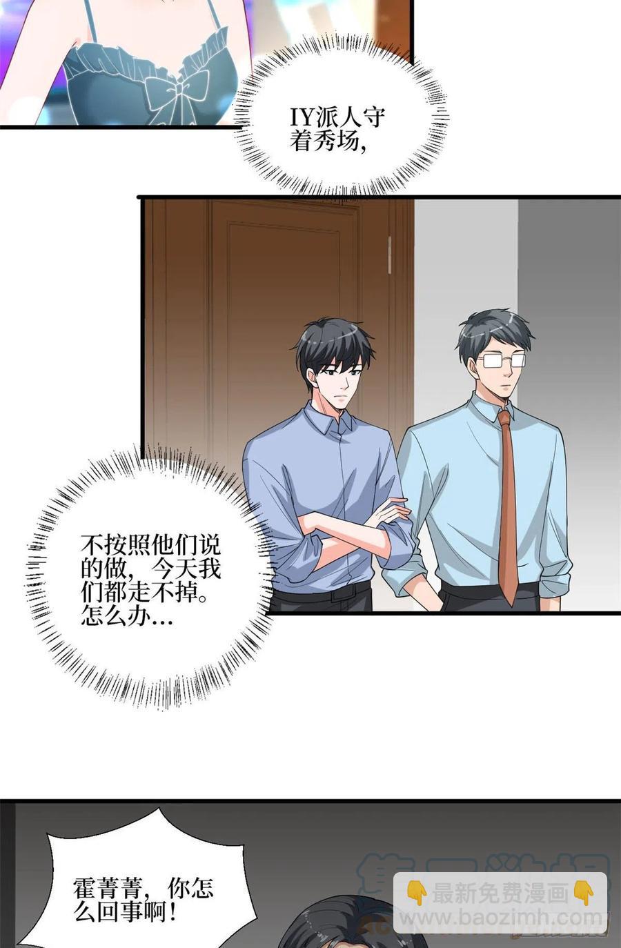 第176话 道上规矩33