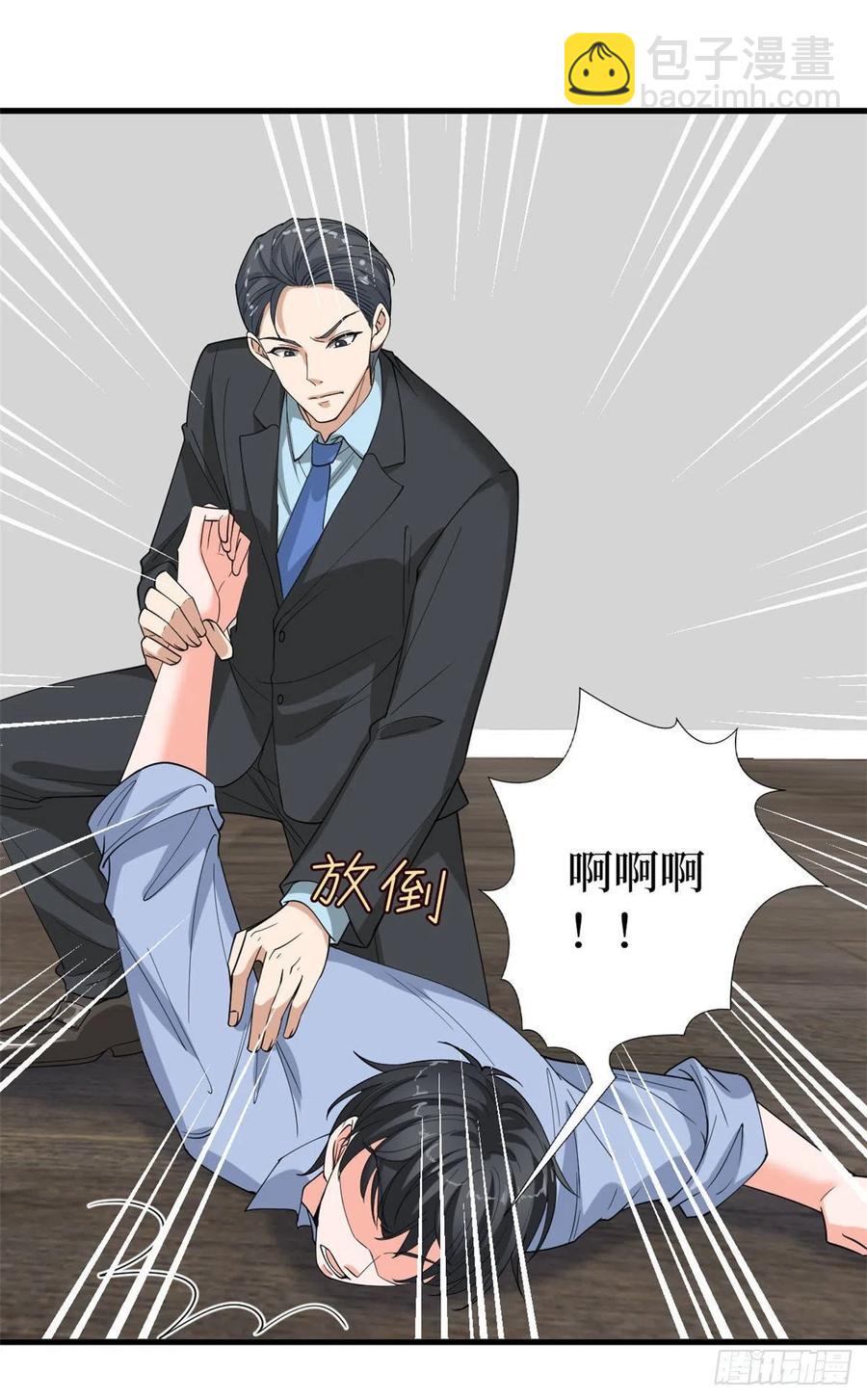 第176话 道上规矩35
