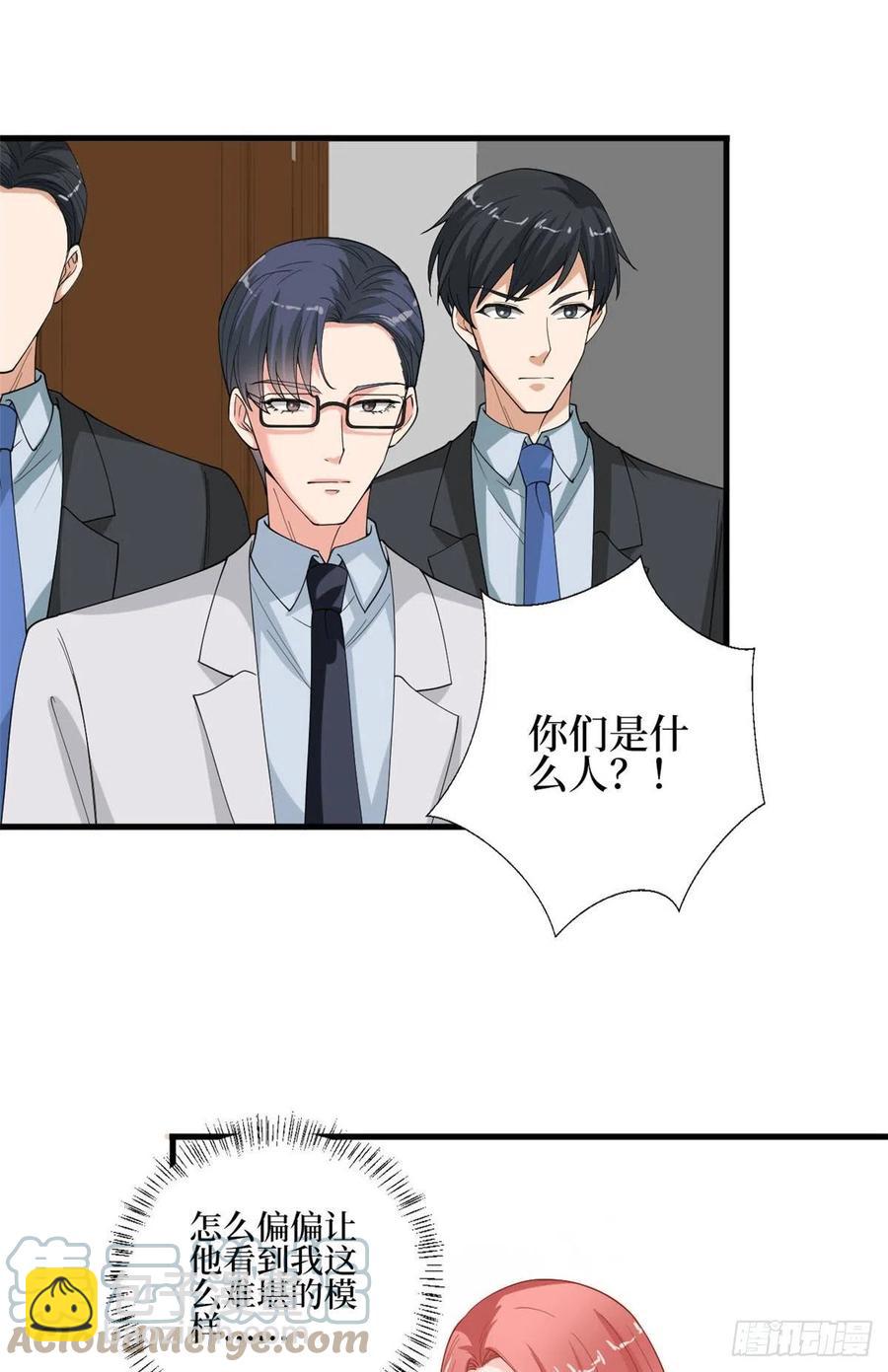 第176话 道上规矩36
