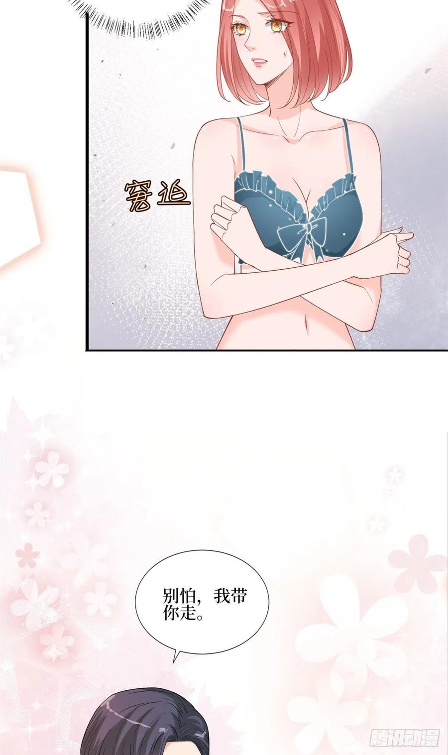 第176话 道上规矩37