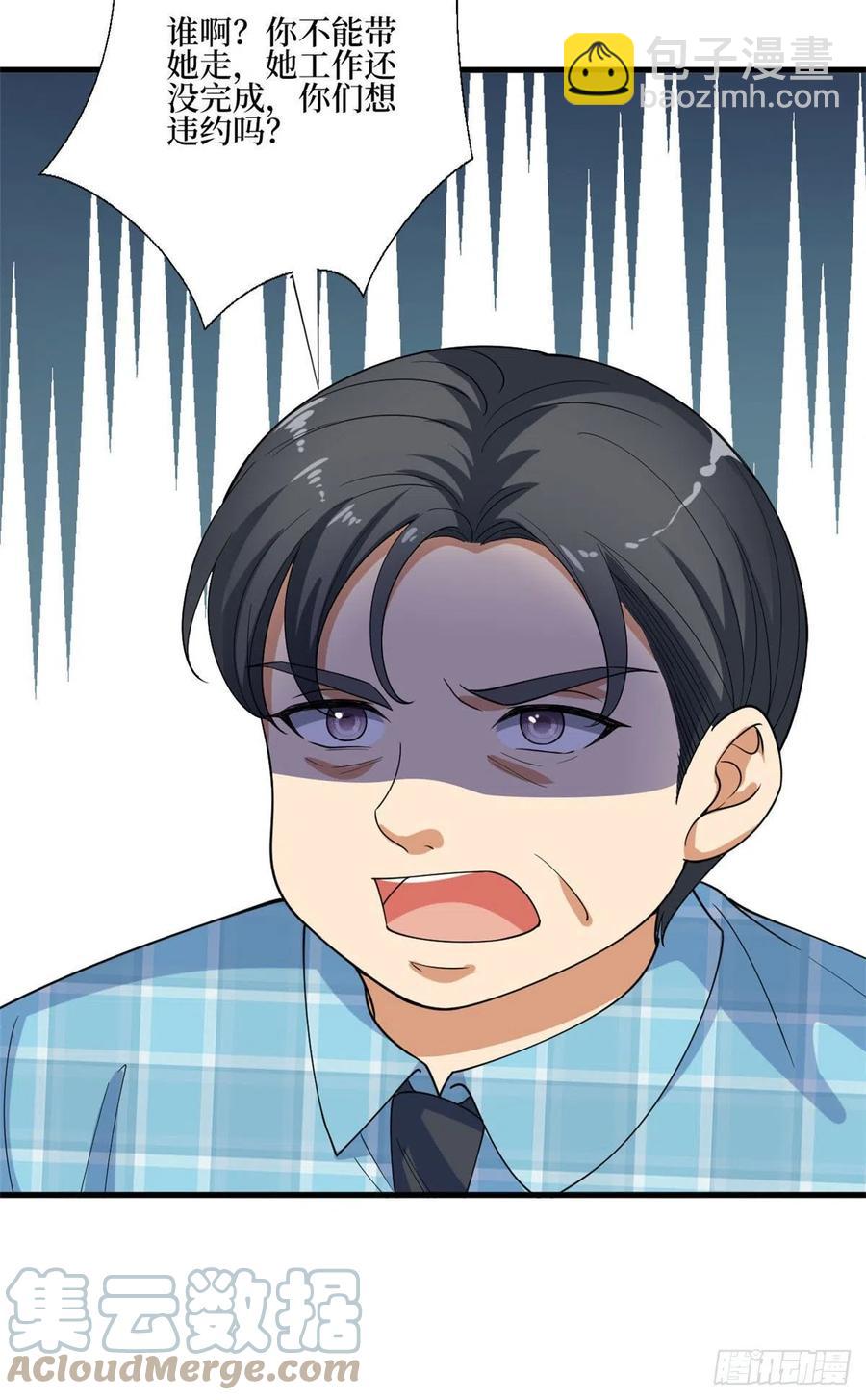 第176话 道上规矩39