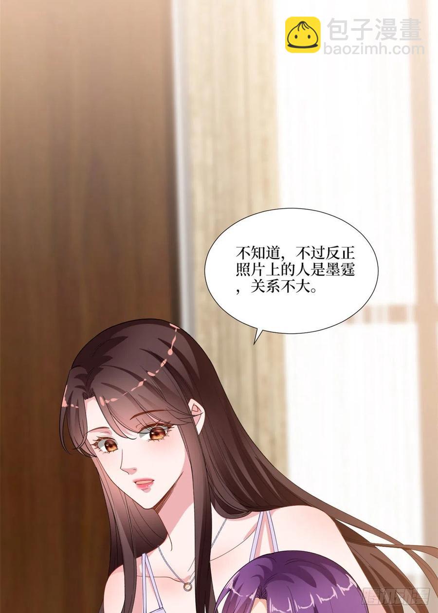 第176话 道上规矩4