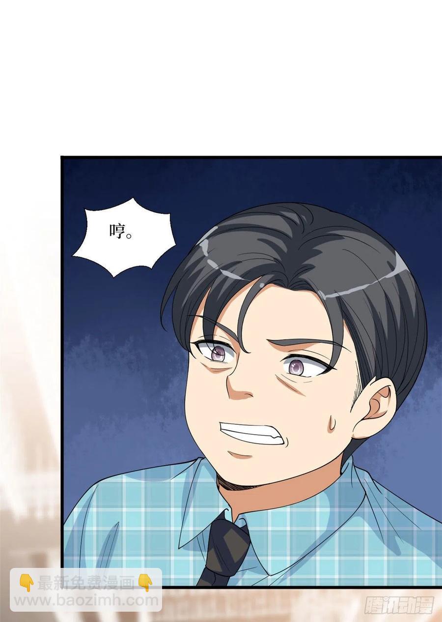 第176话 道上规矩41