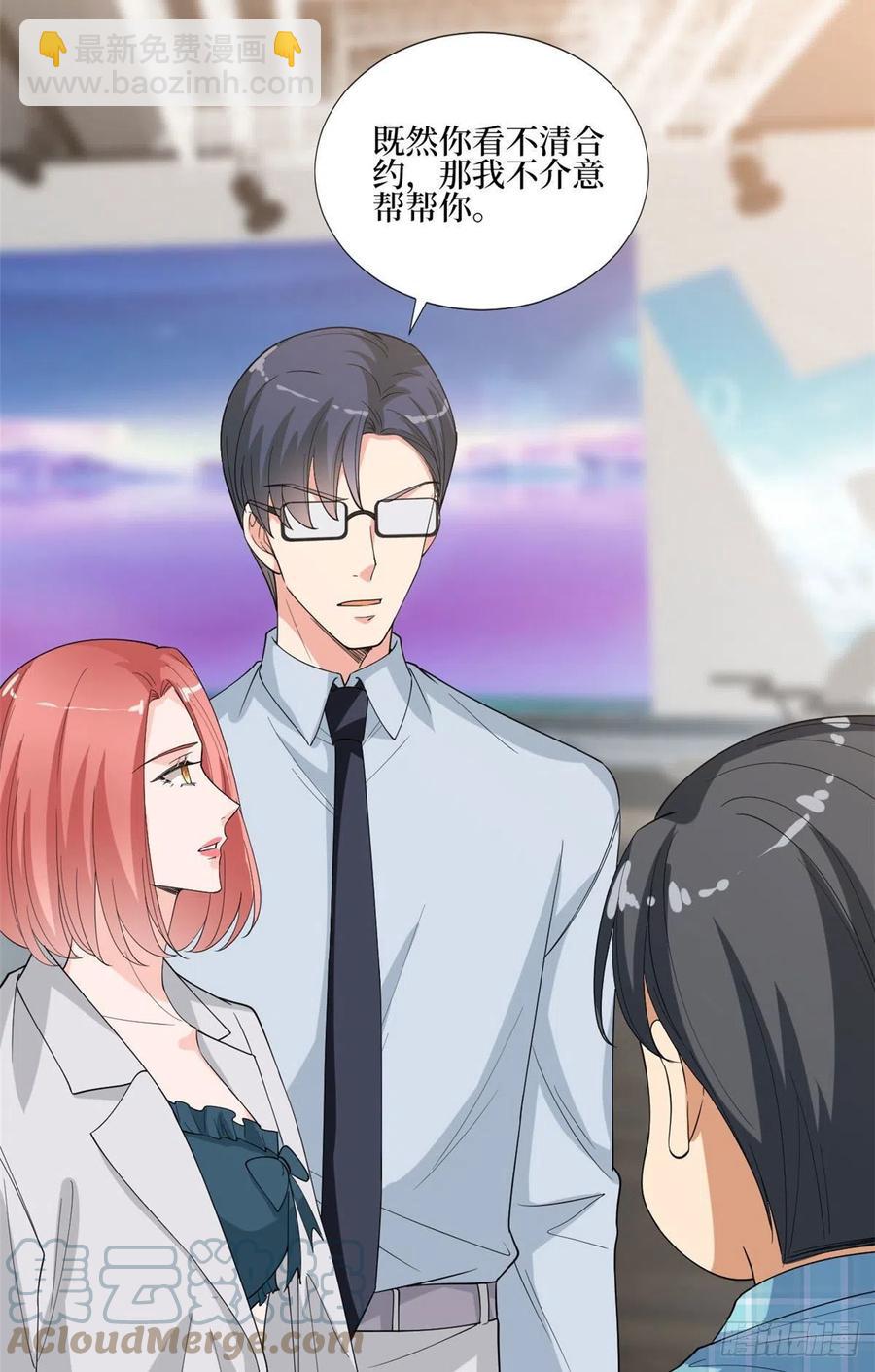 第176话 道上规矩42