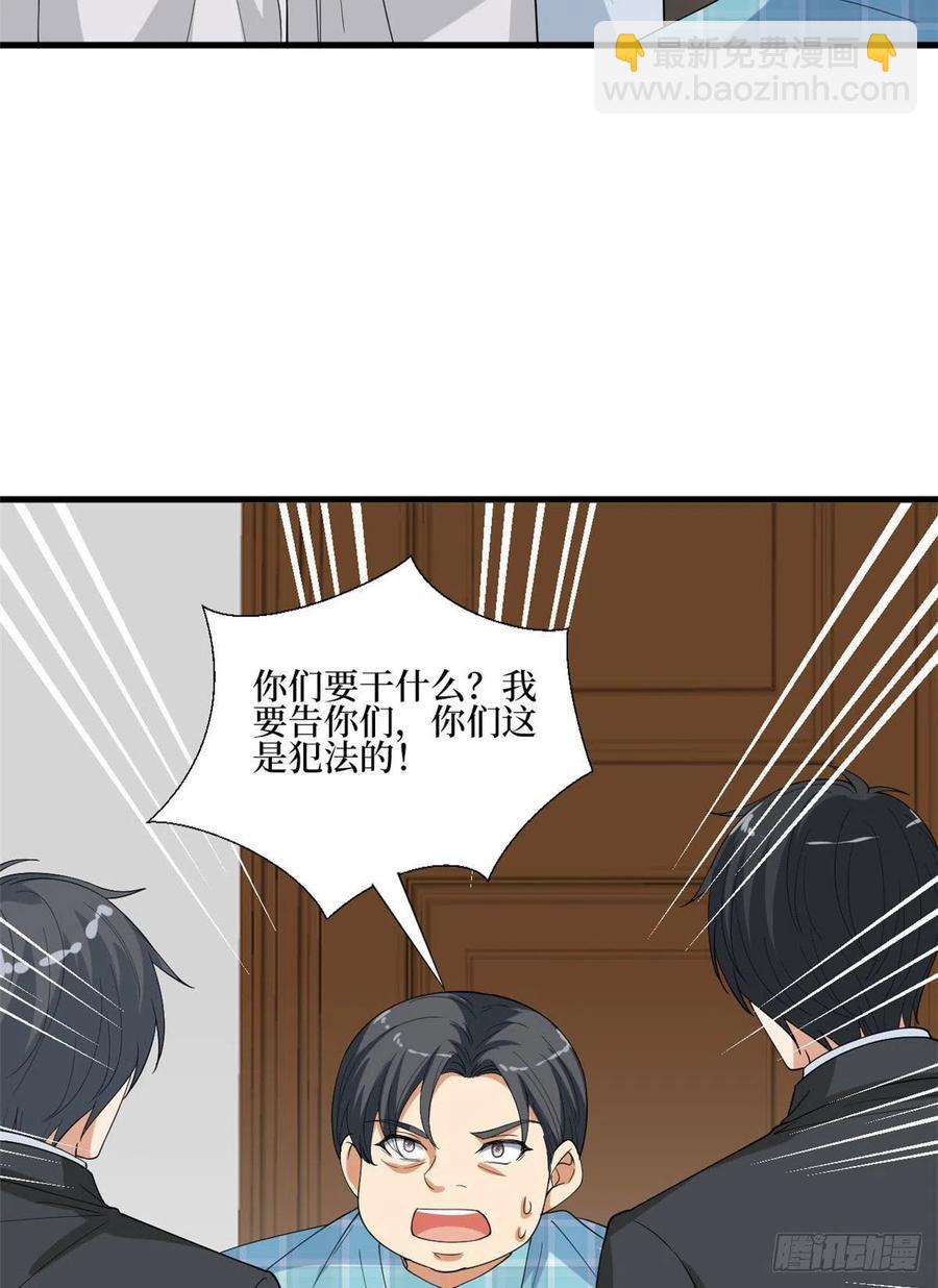 第176话 道上规矩43