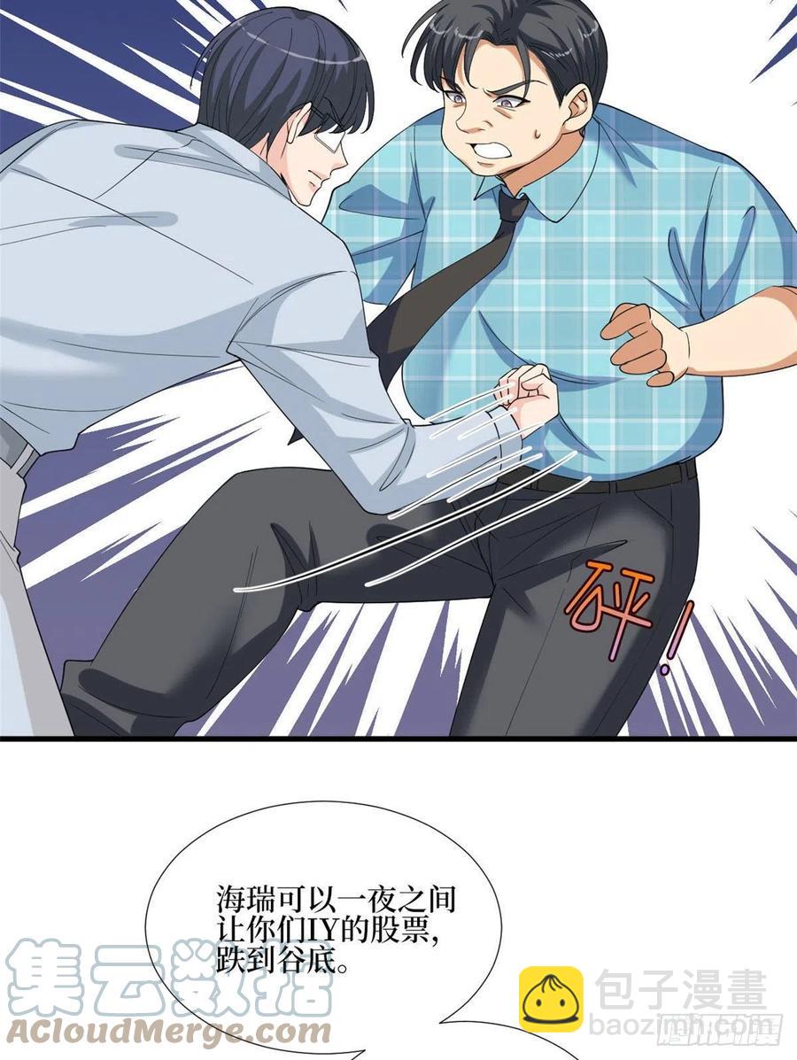 第176话 道上规矩45
