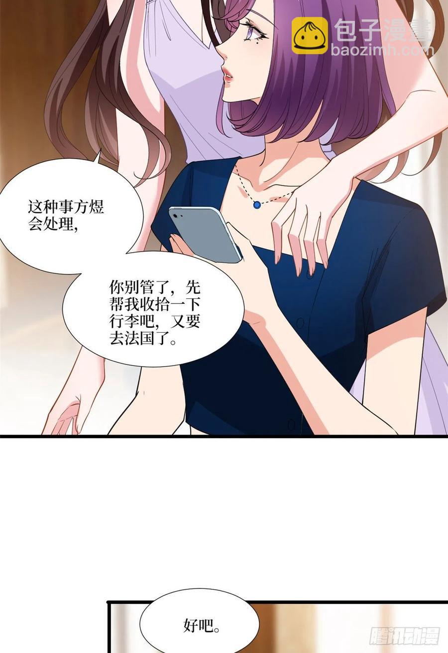 第176话 道上规矩5