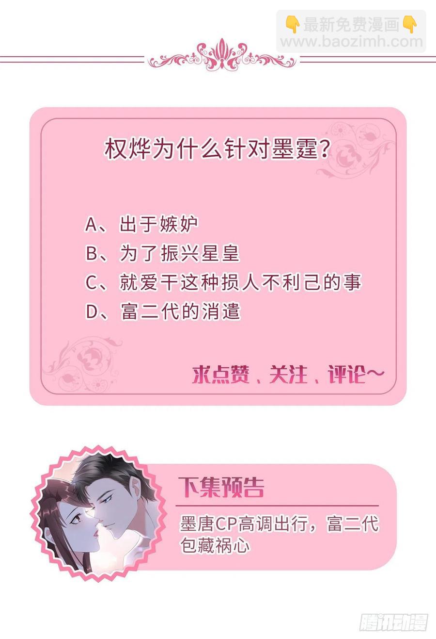 第176话 道上规矩54