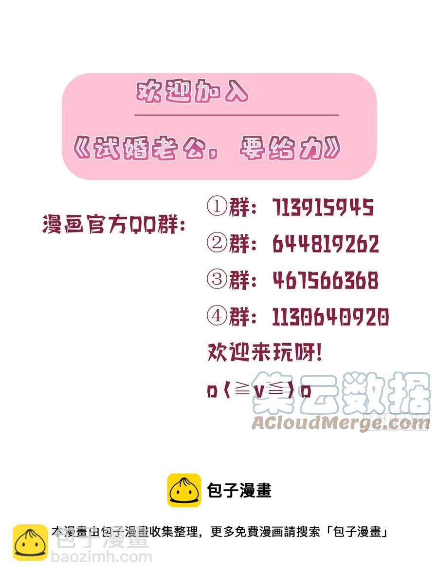 第176话 道上规矩55