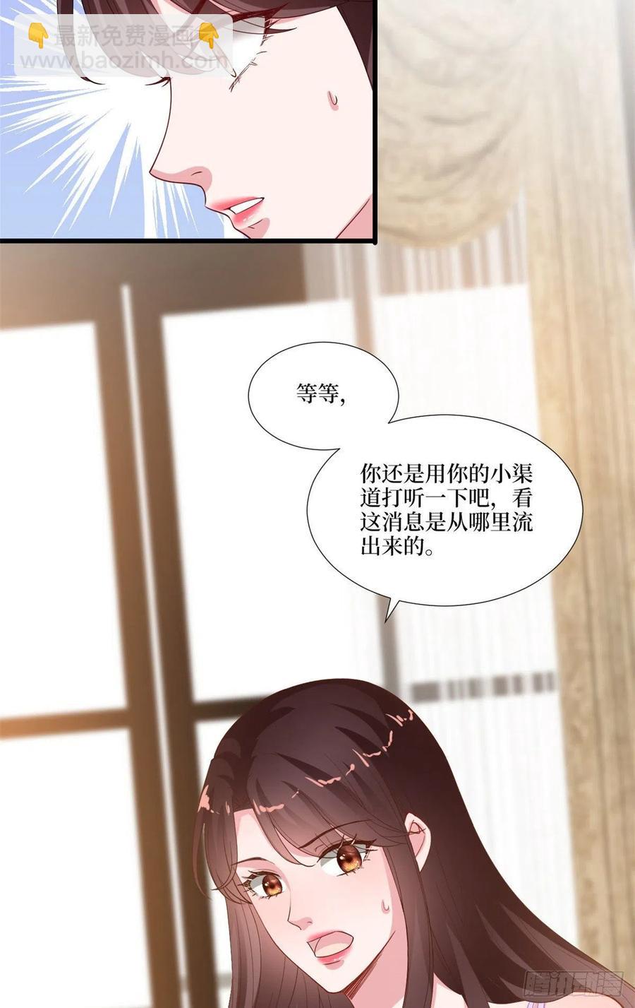 第176话 道上规矩7