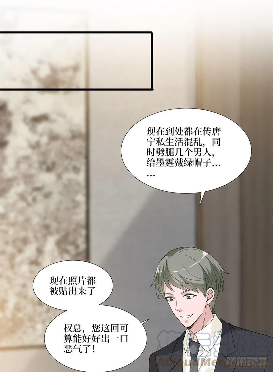 第176话 道上规矩9