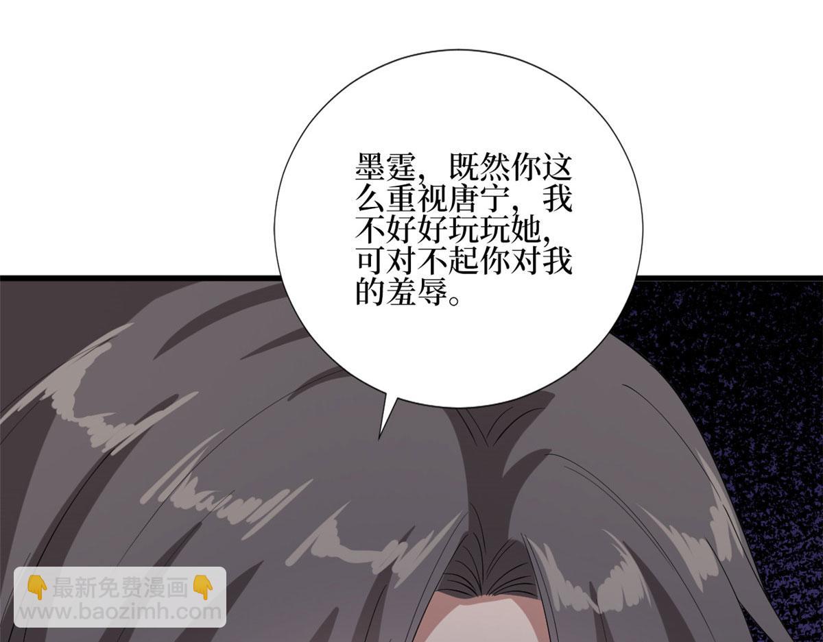 第177话 超模喜当妈？105