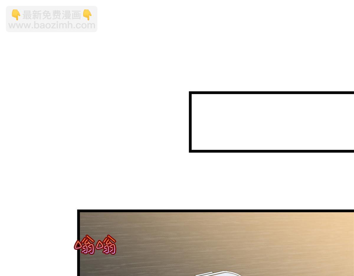 第178话 特殊的“充电”方式10