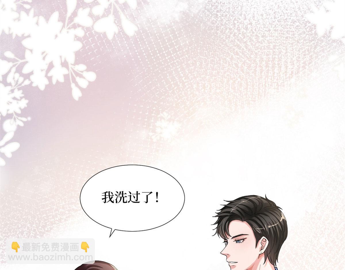 第178话 特殊的“充电”方式101