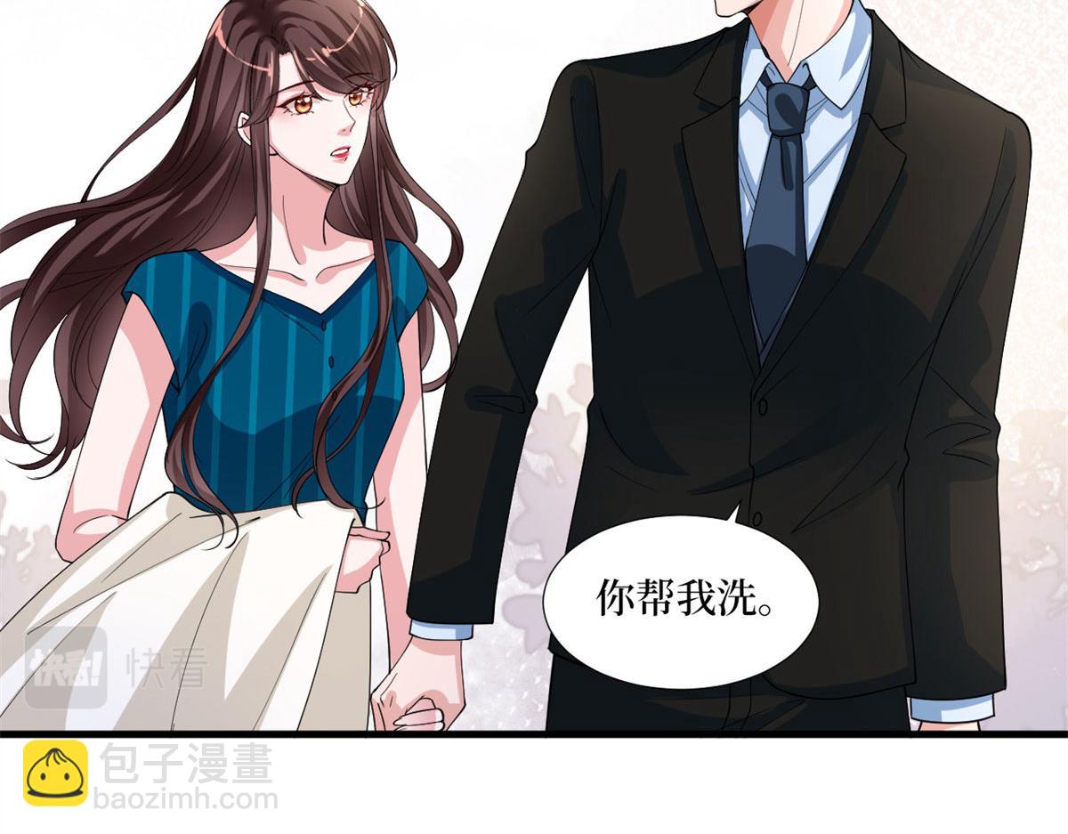 第178话 特殊的“充电”方式106