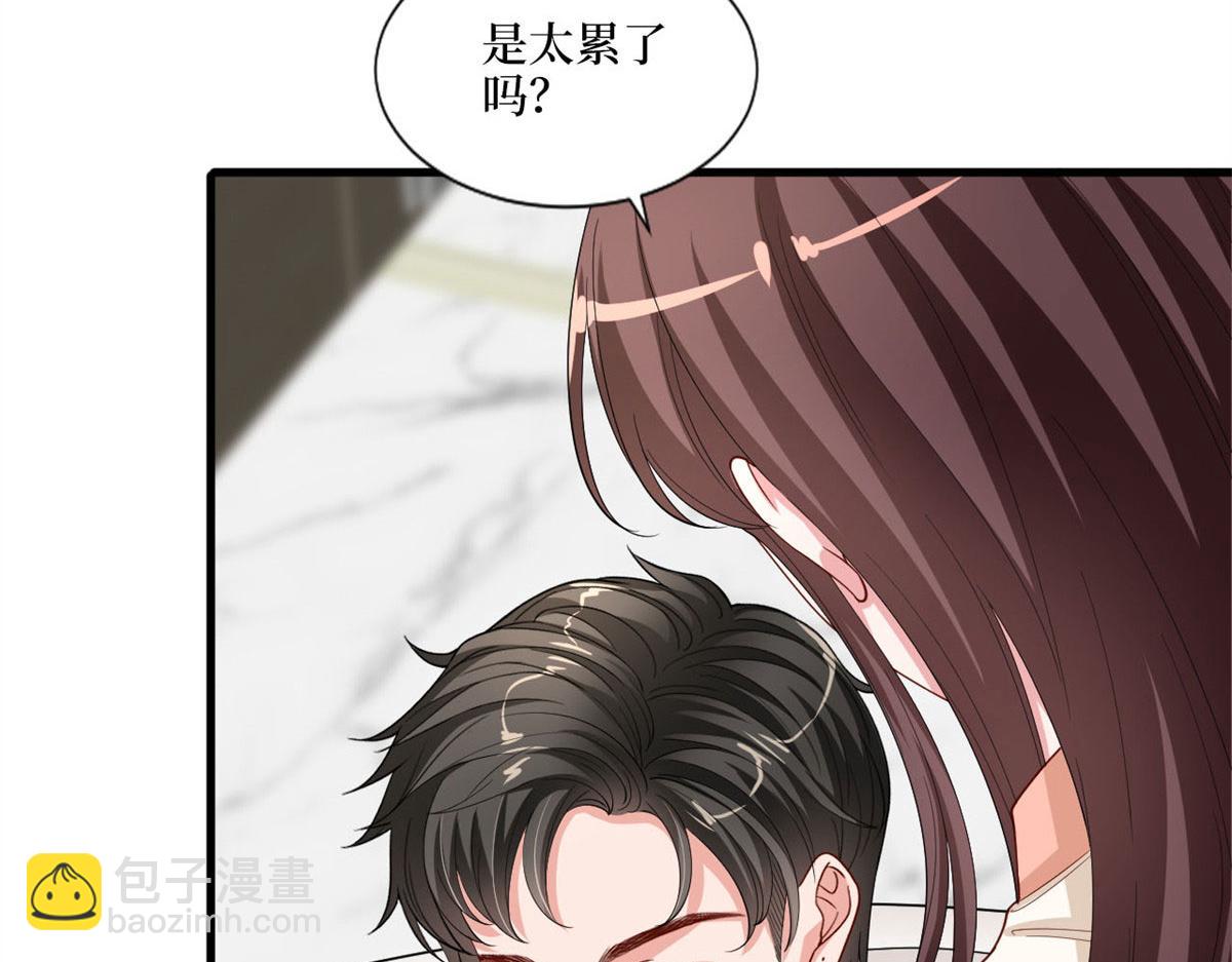 第178话 特殊的“充电”方式111