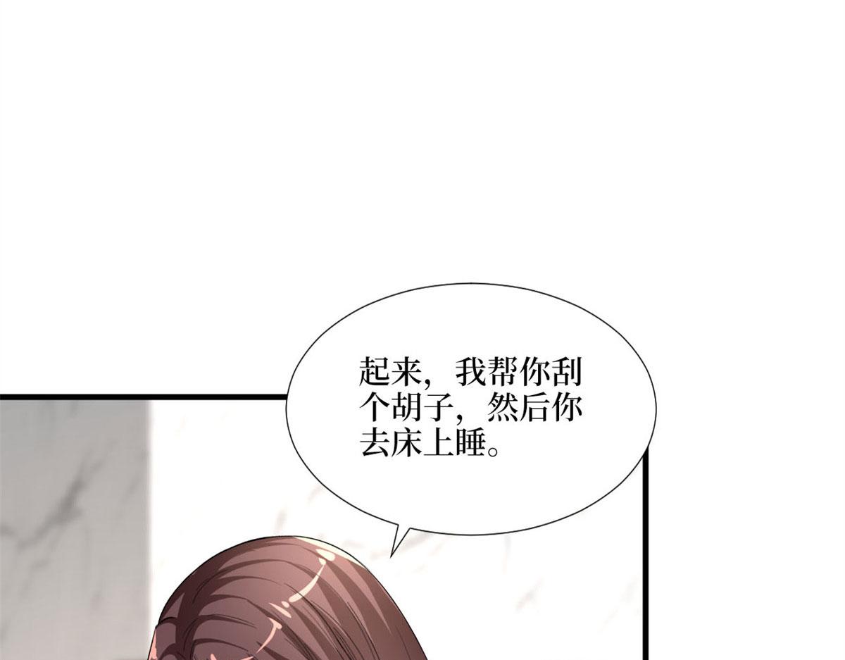 第178话 特殊的“充电”方式113