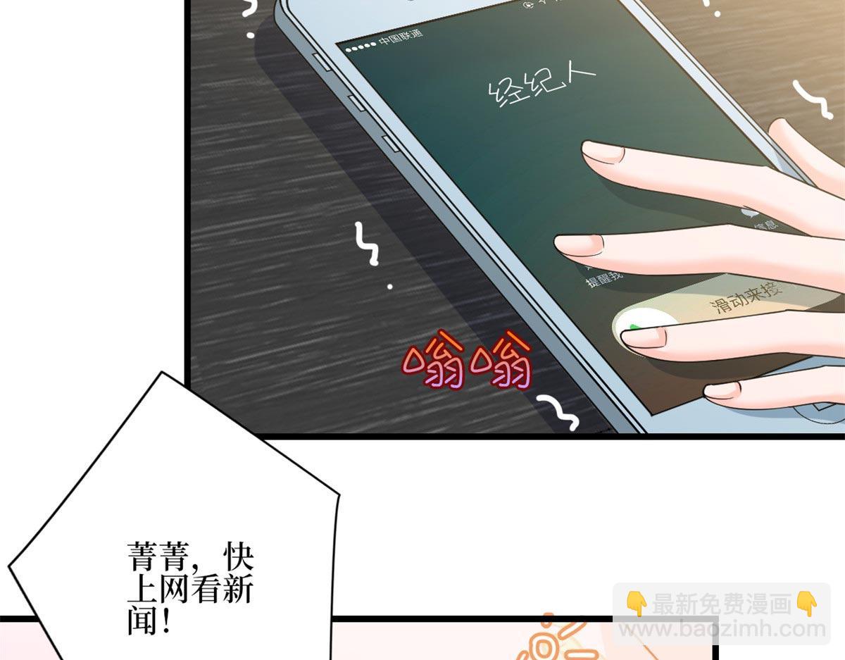 第178话 特殊的“充电”方式12