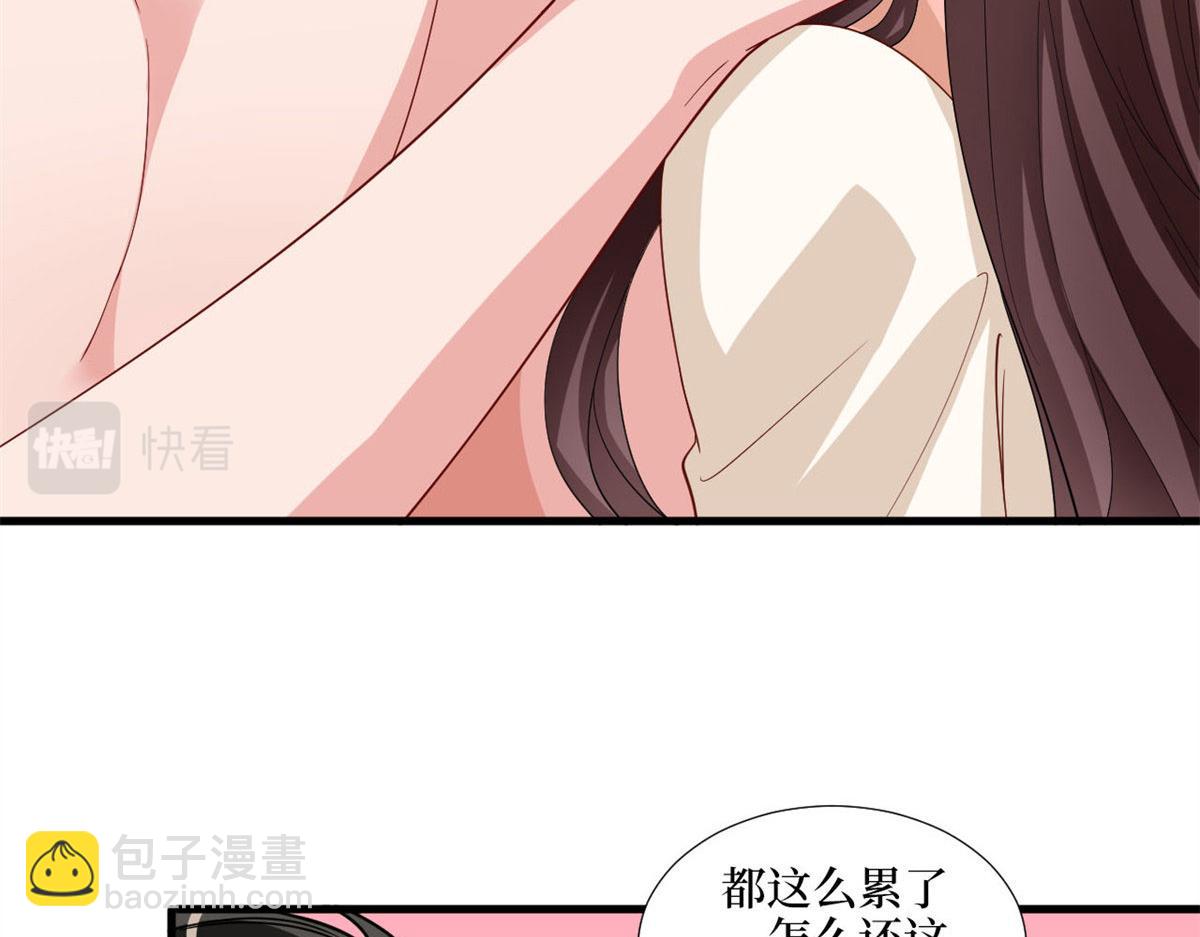 第178话 特殊的“充电”方式124