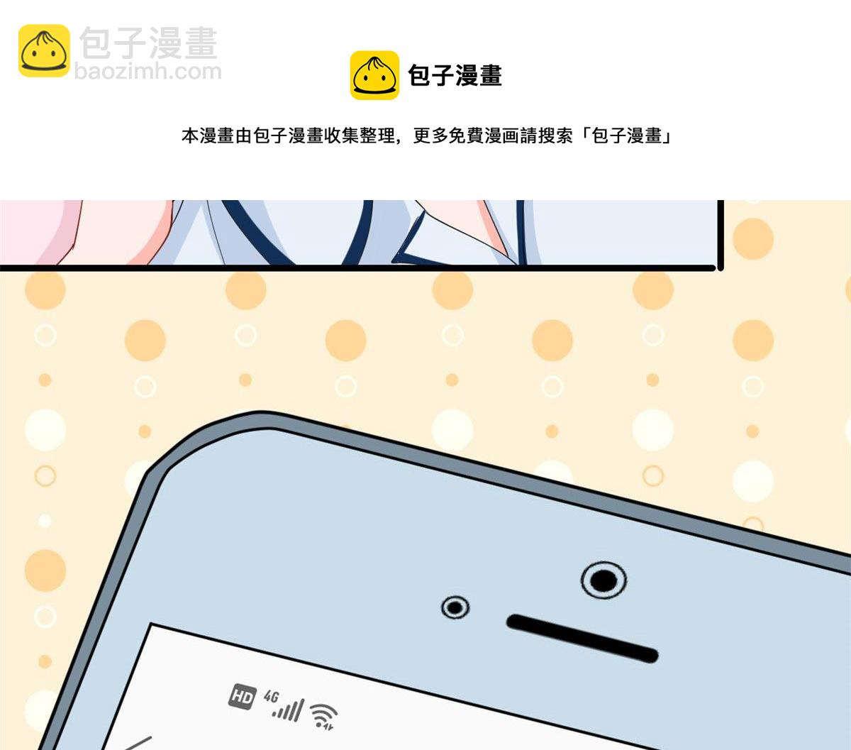第178话 特殊的“充电”方式14