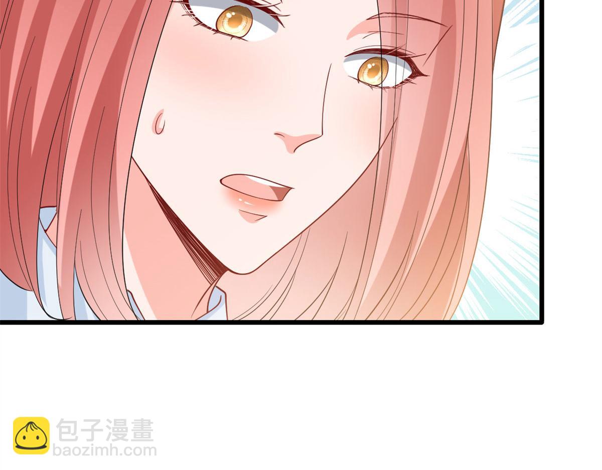 第178话 特殊的“充电”方式17