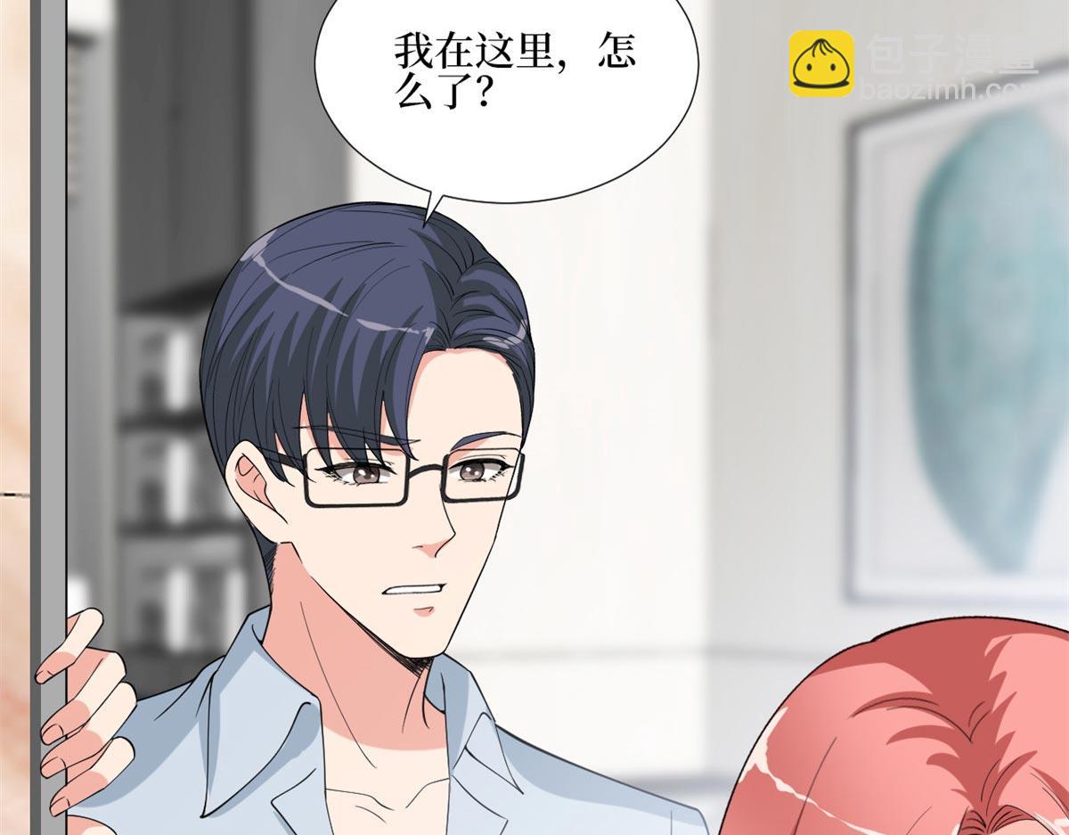 第178话 特殊的“充电”方式23
