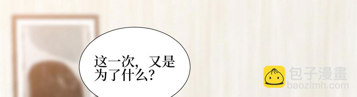 第178话 特殊的“充电”方式29