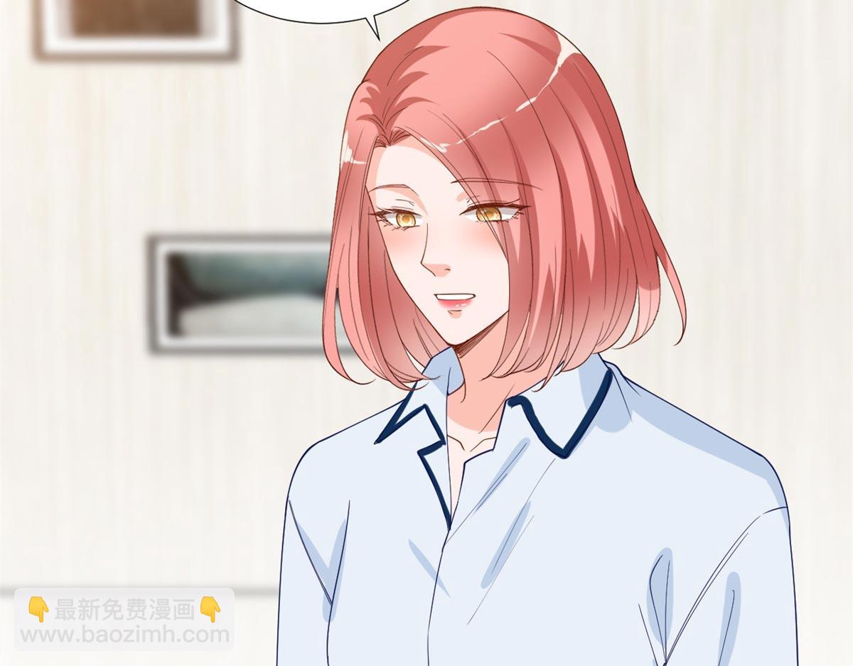 第178话 特殊的“充电”方式30