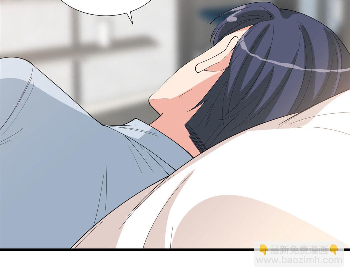 第178话 特殊的“充电”方式35