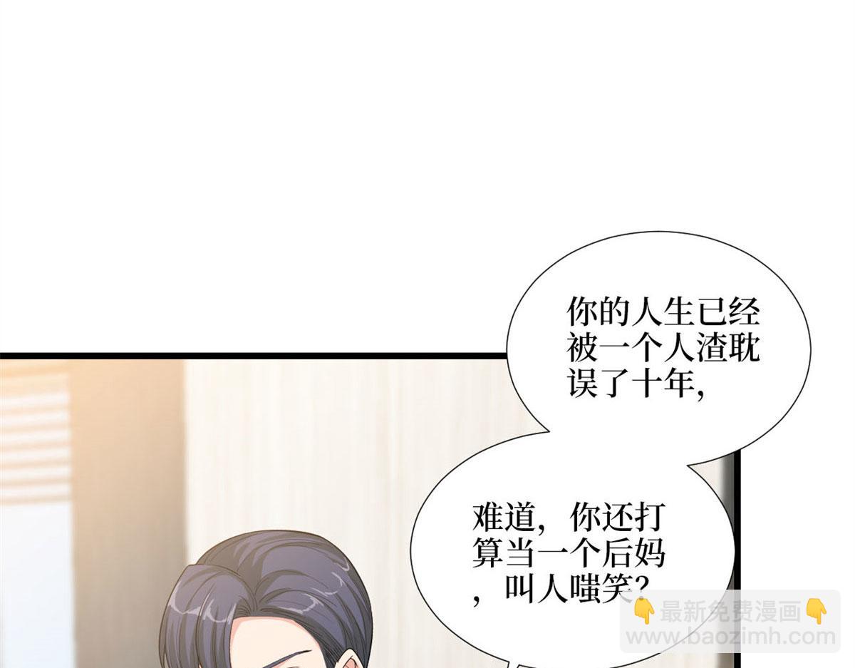 第178话 特殊的“充电”方式38