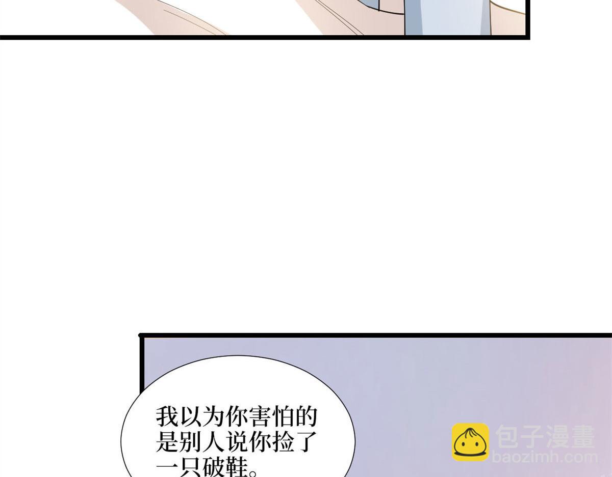 第178话 特殊的“充电”方式40