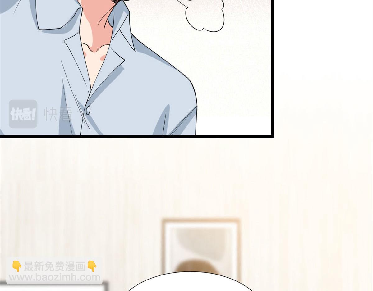 第178话 特殊的“充电”方式44
