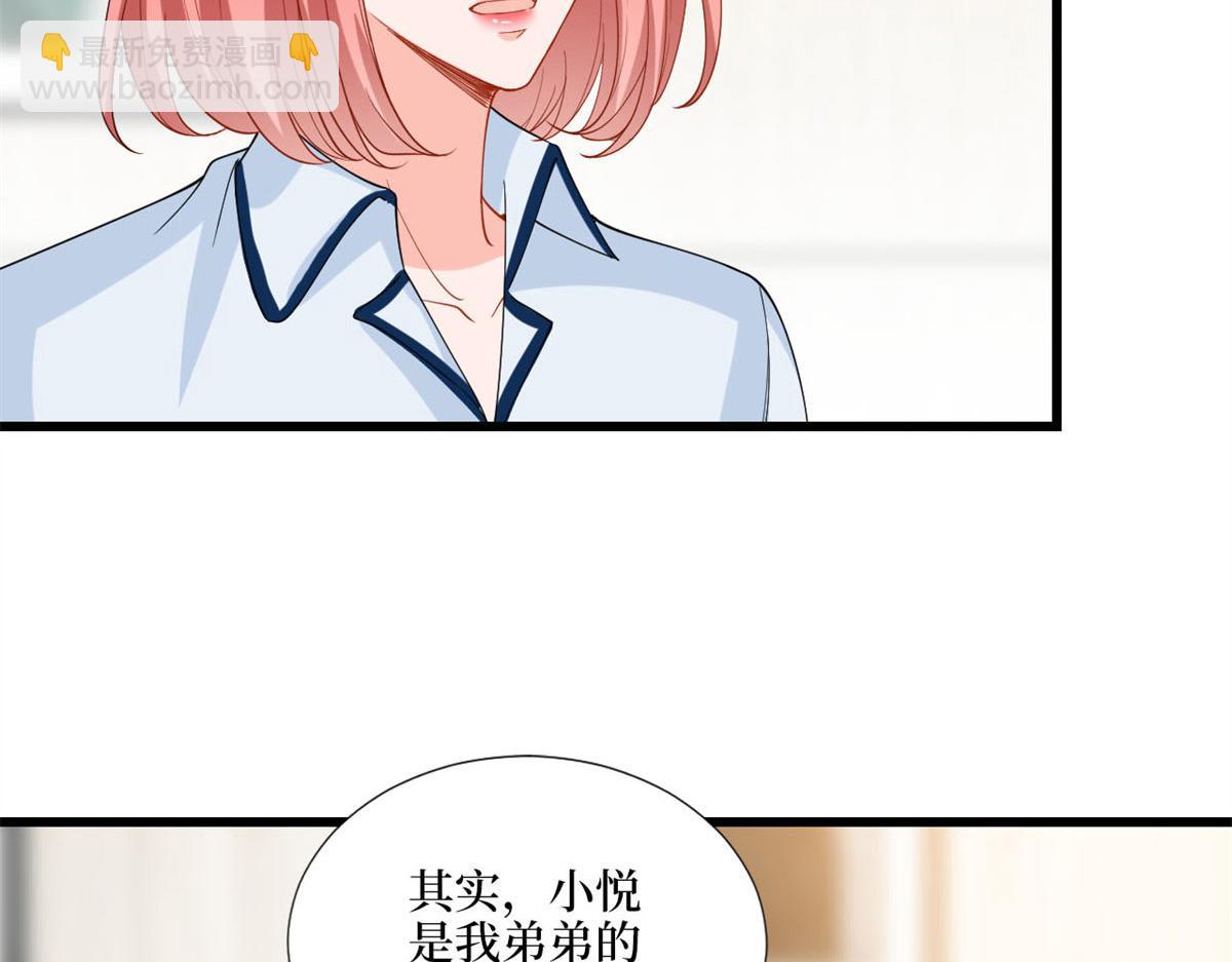 第178话 特殊的“充电”方式48