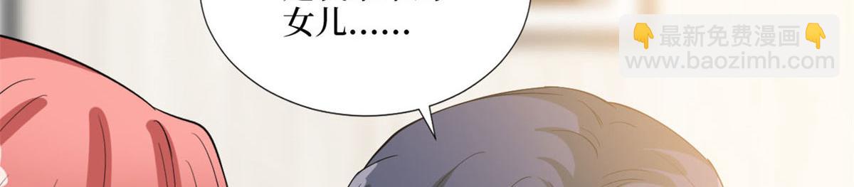 第178话 特殊的“充电”方式53