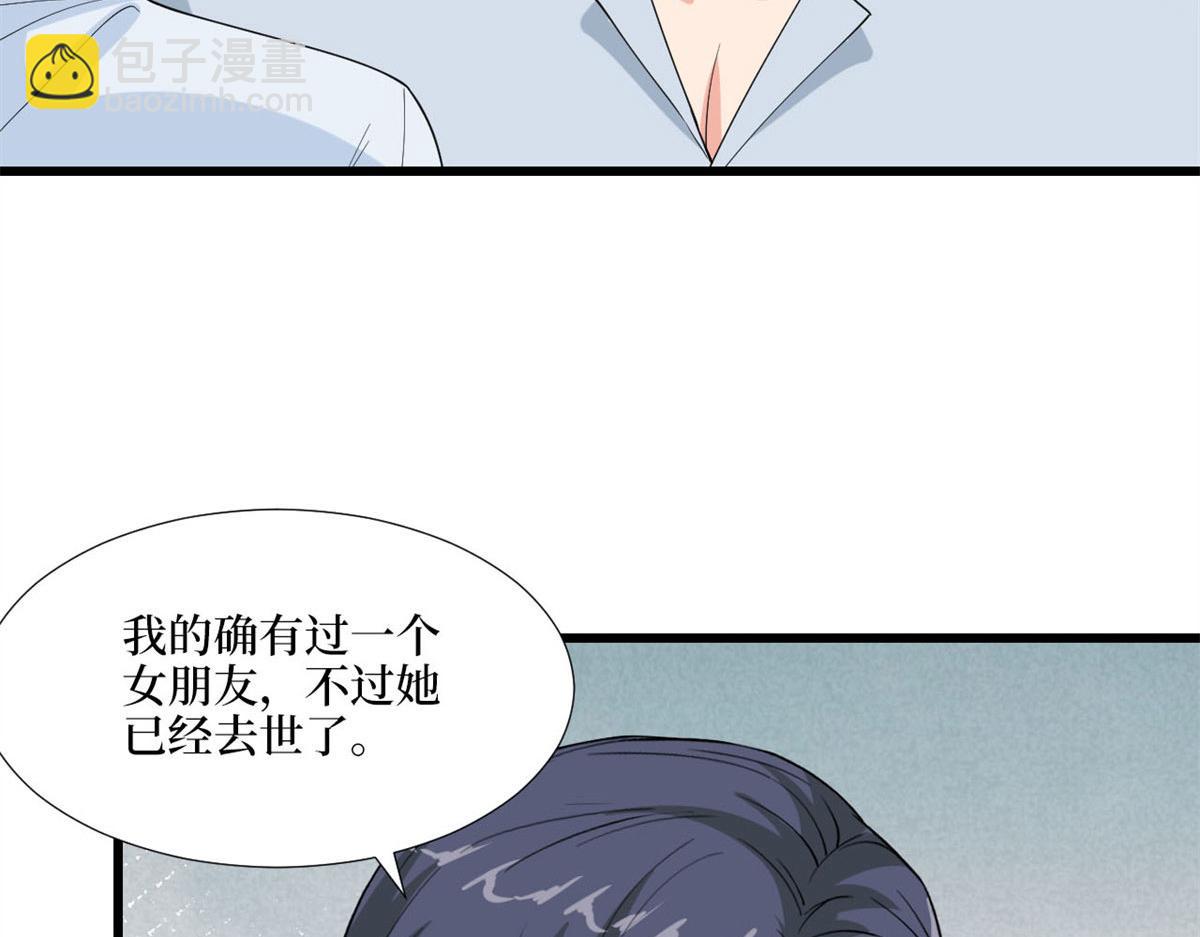 第178话 特殊的“充电”方式55