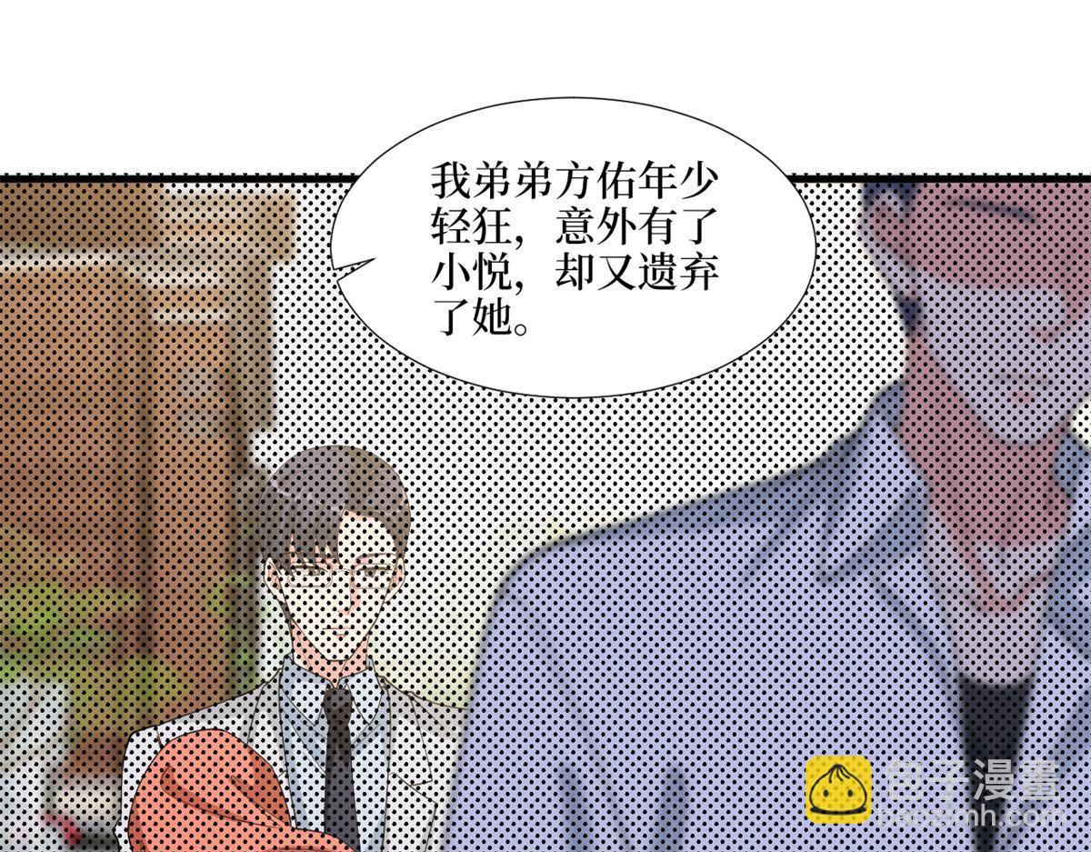 第178话 特殊的“充电”方式58
