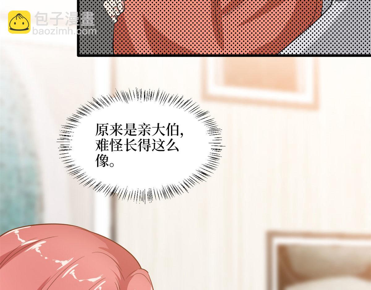 第178话 特殊的“充电”方式62