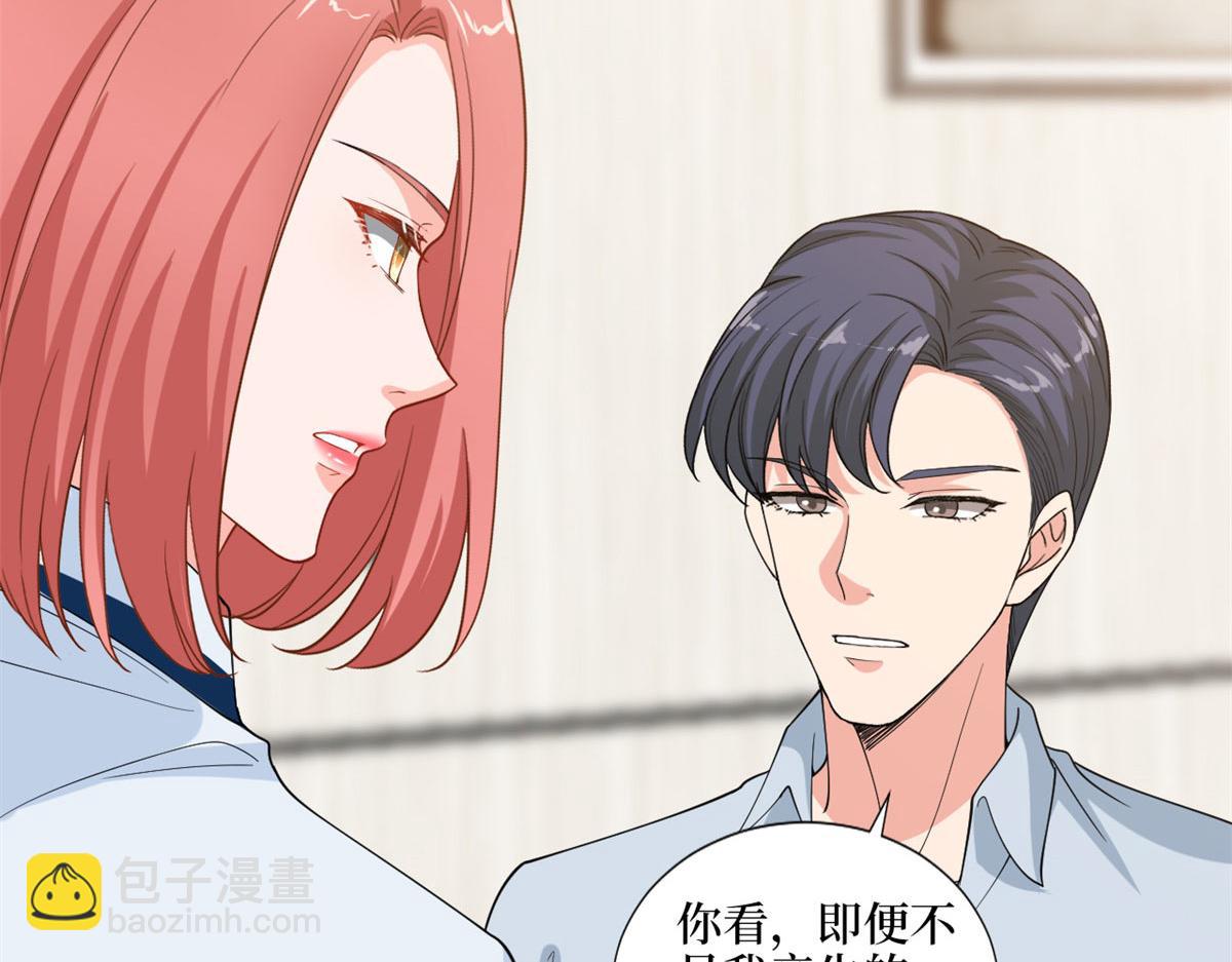 第178话 特殊的“充电”方式63