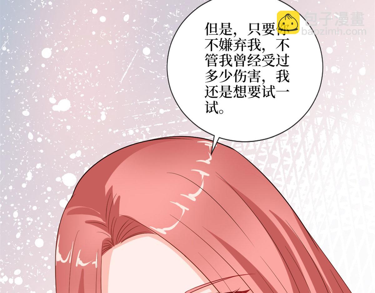 第178话 特殊的“充电”方式70