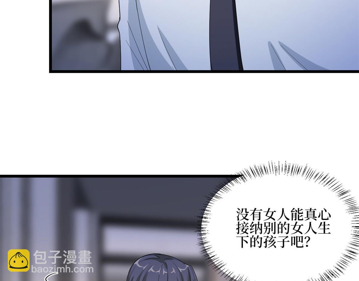 第178话 特殊的“充电”方式8