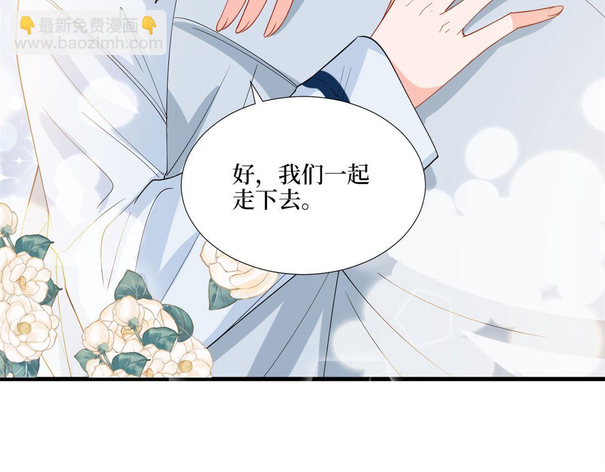 第178话 特殊的“充电”方式80