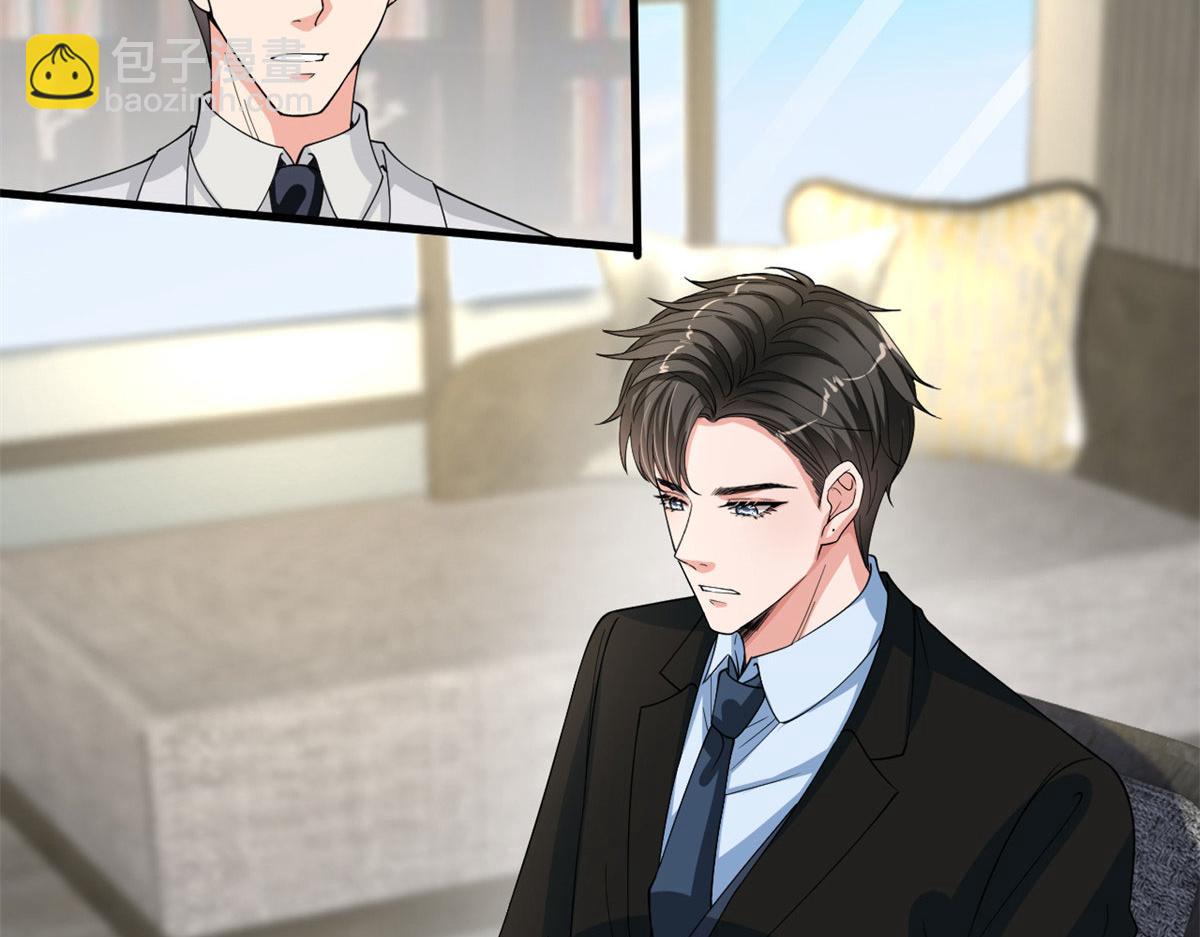 第178话 特殊的“充电”方式84