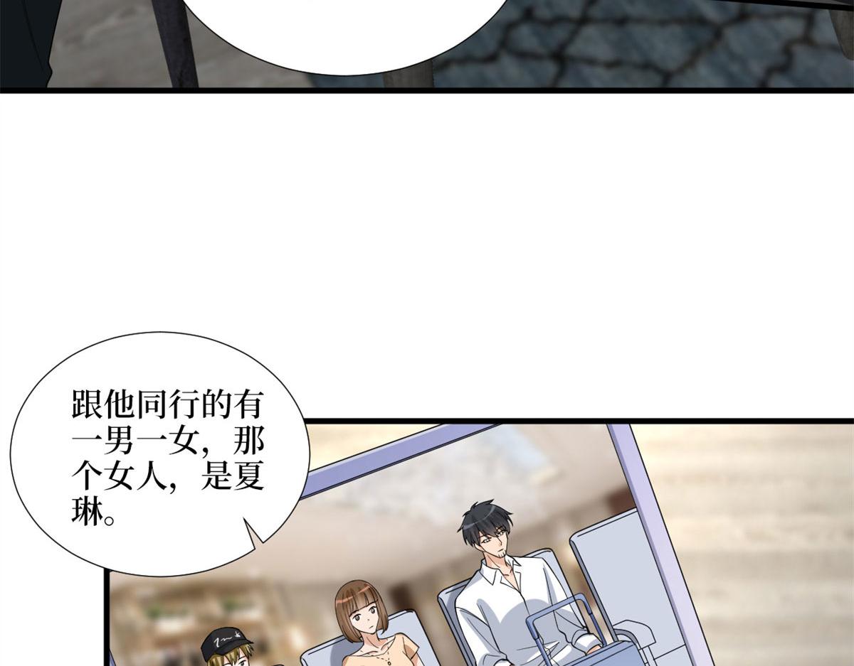 第178话 特殊的“充电”方式87