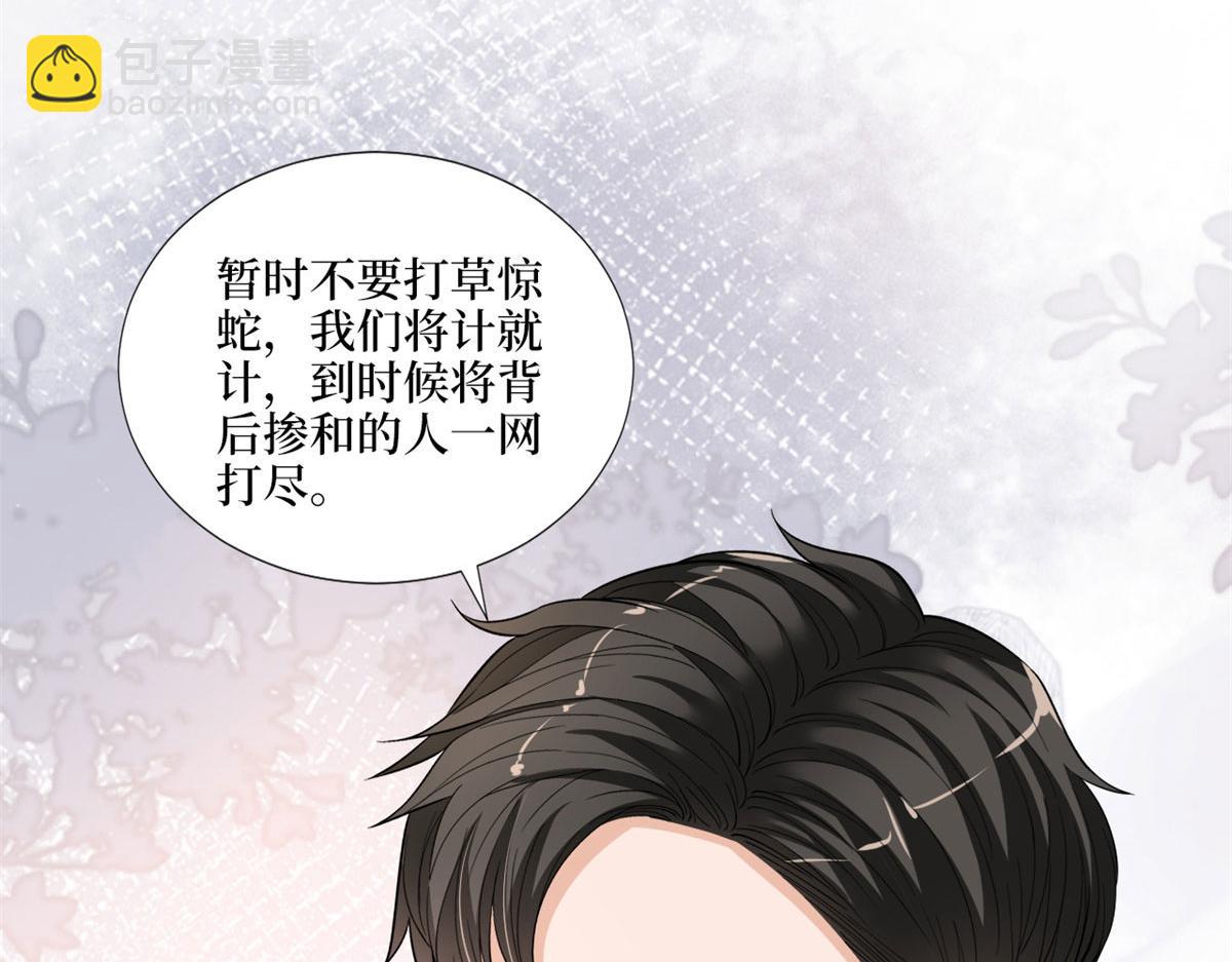 第178话 特殊的“充电”方式91