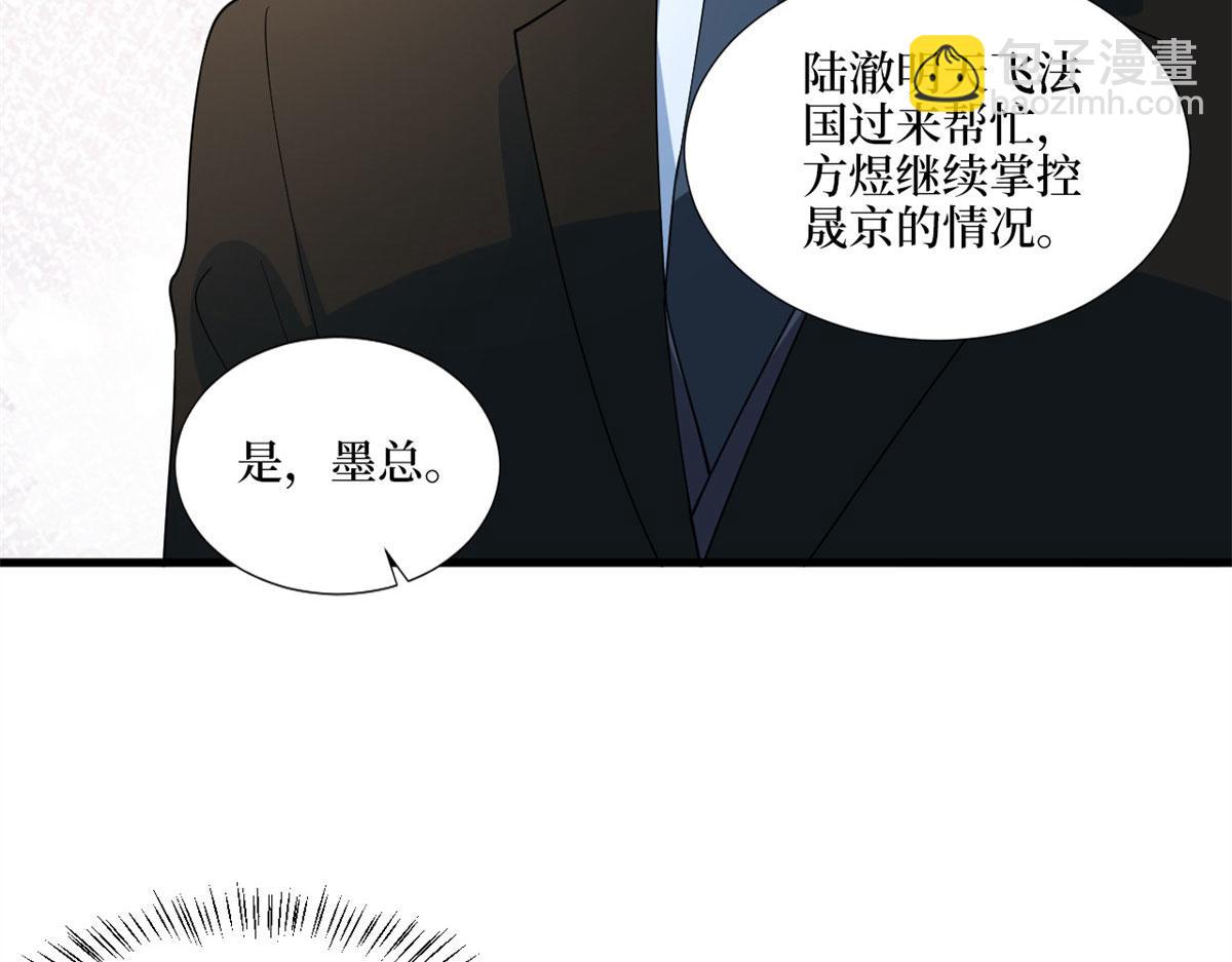 第178话 特殊的“充电”方式93